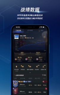 腾讯手游加速器