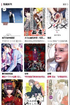 蛙漫wanna2最新版2025