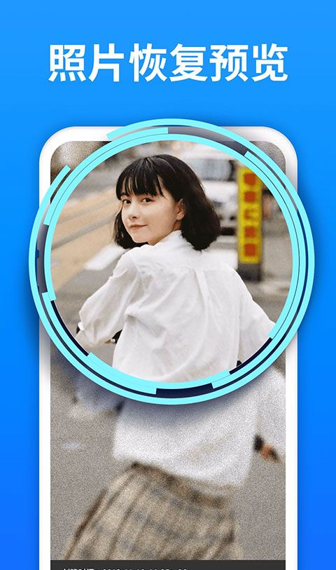 极速数据管理兔