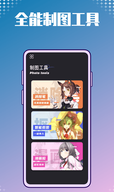 动漫壁纸图库鸭