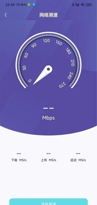 wifi无限连接