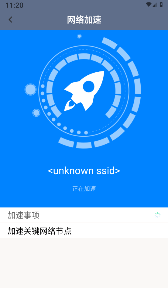 小组件盒子手机大师