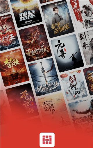 纵横小说2025正版