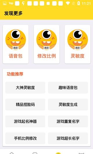 xl6666cn和平精英120帧