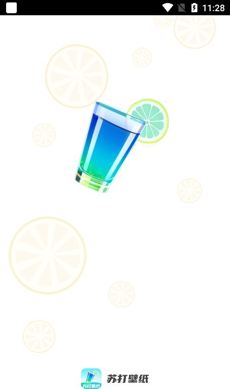 苏打壁纸