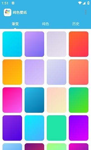 纯色壁纸