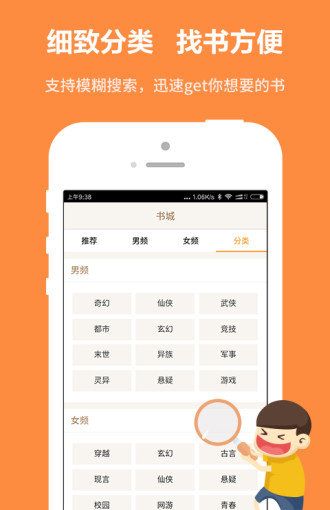 书书屋精品小说