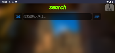 Klonsdif搜索