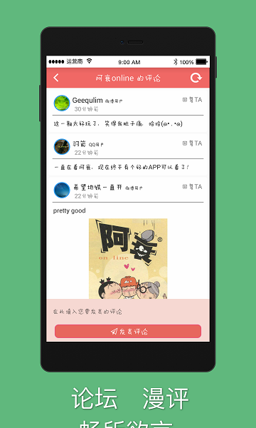 阿衰漫画全集免费阅读版