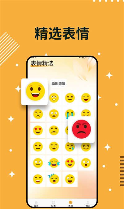 珊瑚壁纸无水印竖屏版