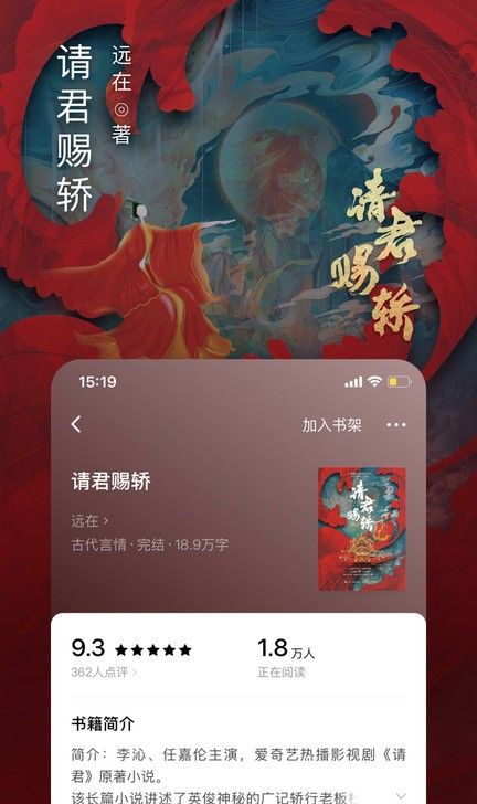 番茄txt免费小说