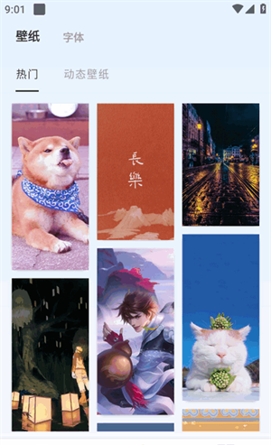 万能小组件盒子