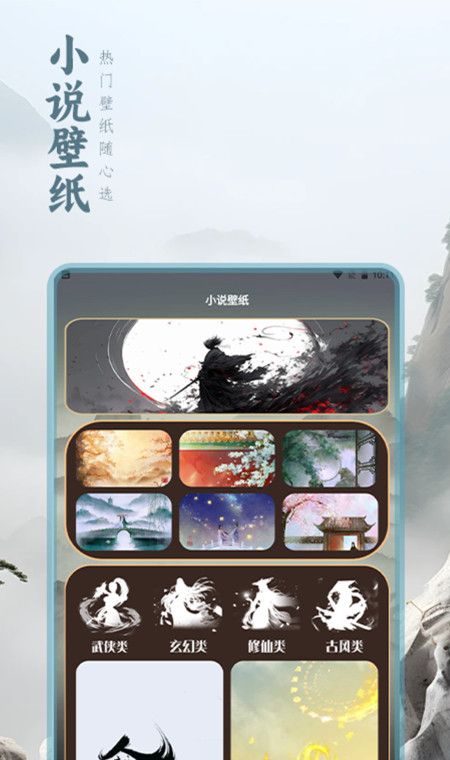 二狗小说阅读器