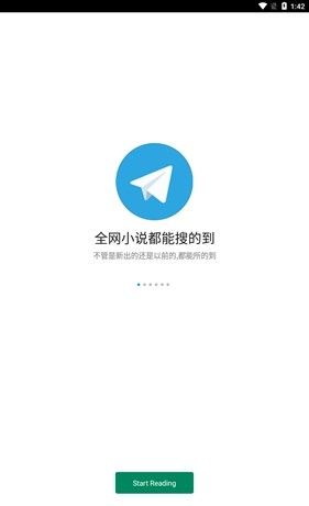 全网小说采集器