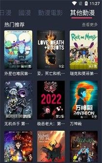 囧次元的官方网站