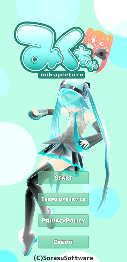 mikuture