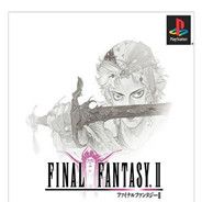 [PS1]最终幻想2