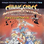 光明与黑暗：诸神的遗产