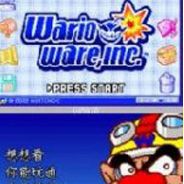 [GBA]瓦利奥制造