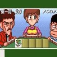 [SFC]超级自我中心麻将2