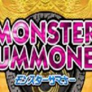 [GBA]怪物召唤士