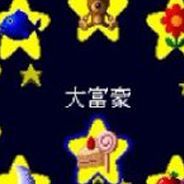 [SFC]超级游戏集锦2