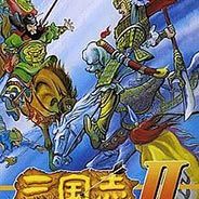 三国志2：霸王的大陆—英雄的黎明