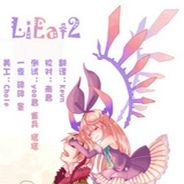吃谎言的龙与绀碧色的食梦者