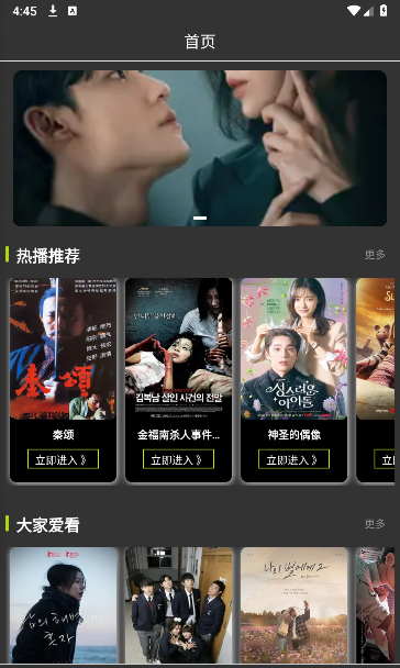 小苹果影视