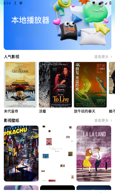 瓜子影视