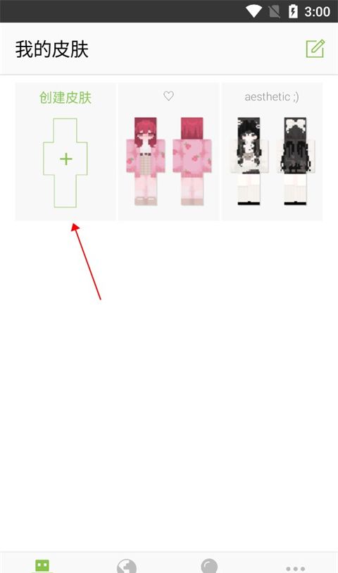 Skinseed