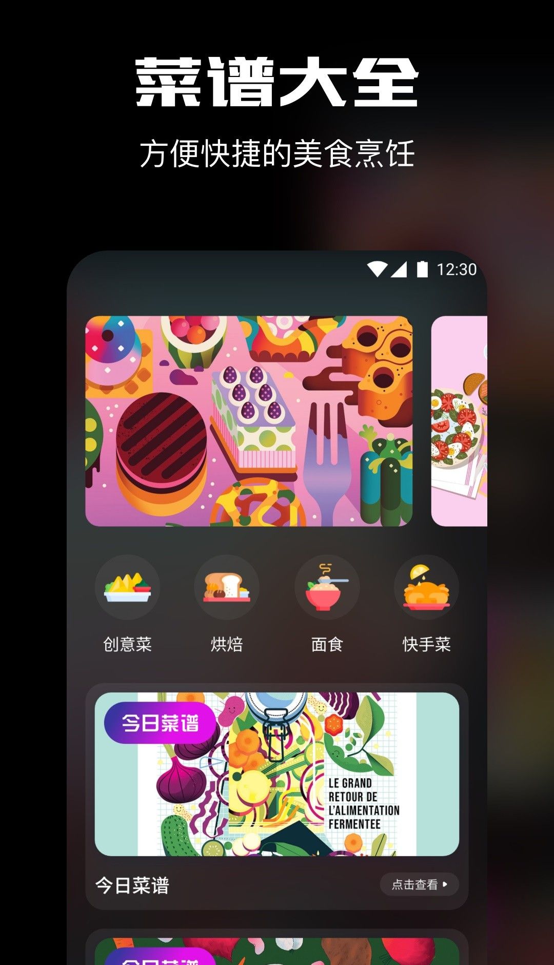 拾光视频