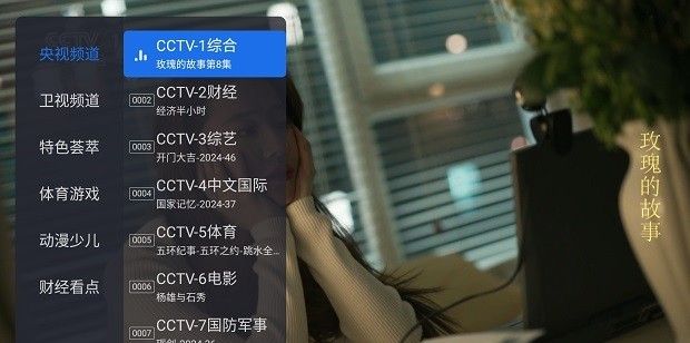 千寻