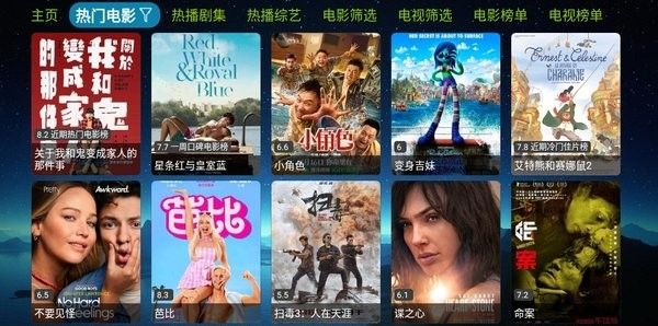 欧歌影视