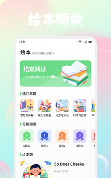 风信子