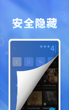 影音专享播放器