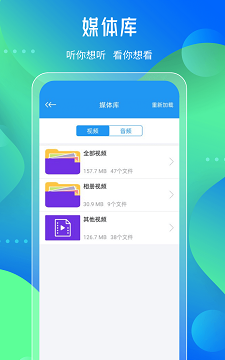 先锋影音播放器软件