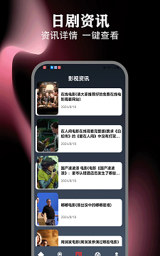 日剧tv