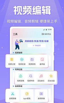 MX影音视频播放器