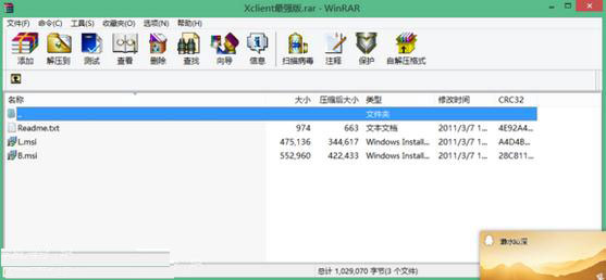 xclient