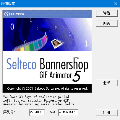 Selteco Bannershop GIF Animator