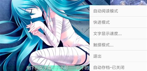 手机galgame模拟器