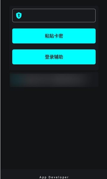 菜鸟超自然辅助器