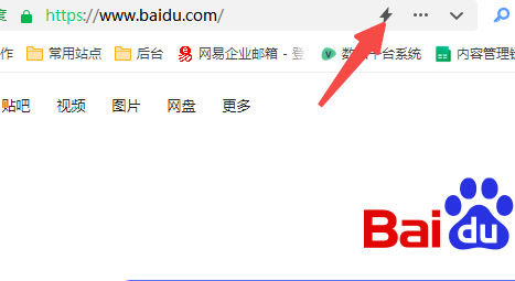 360安全浏览器2026官方版