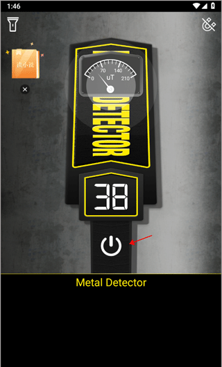 MetalDetector