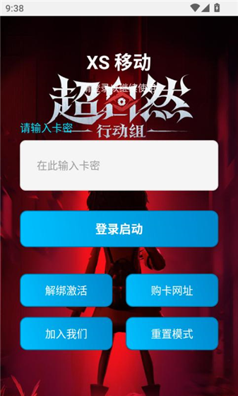 超自然杰瑞摸金插件