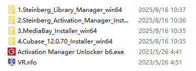 Cubase Pro12官方正版