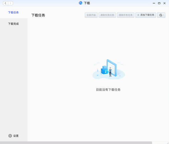 极空间官方正版
