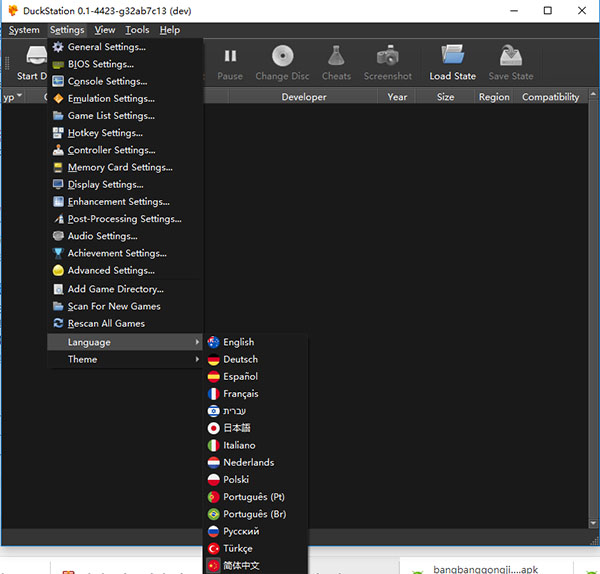 duckstation中文版