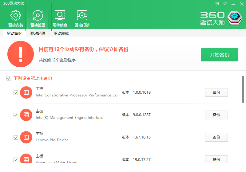 360随身wifi官方正版